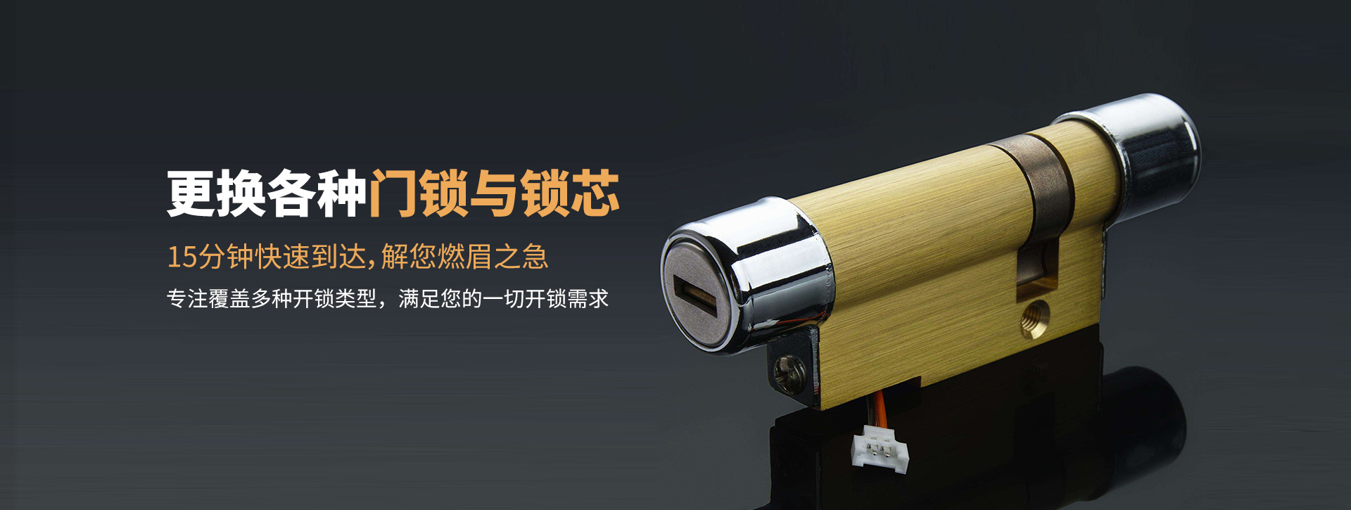 德州临邑县banner03
